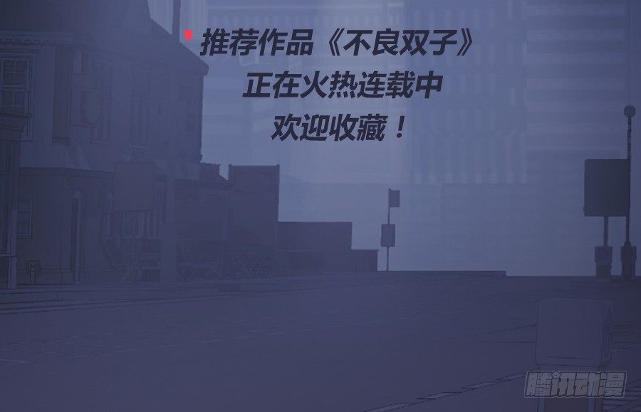 跳梁小丑，看你能高兴多久！(1/2)-第11话