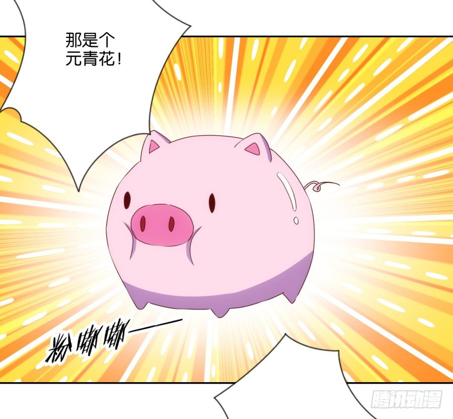 老师，今晚有点事儿要麻烦您&hellip;&hellip;-第13话