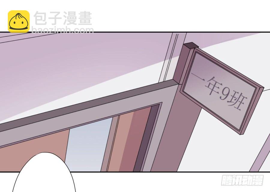 老师，今晚有点事儿要麻烦您&hellip;&hellip;-第13话