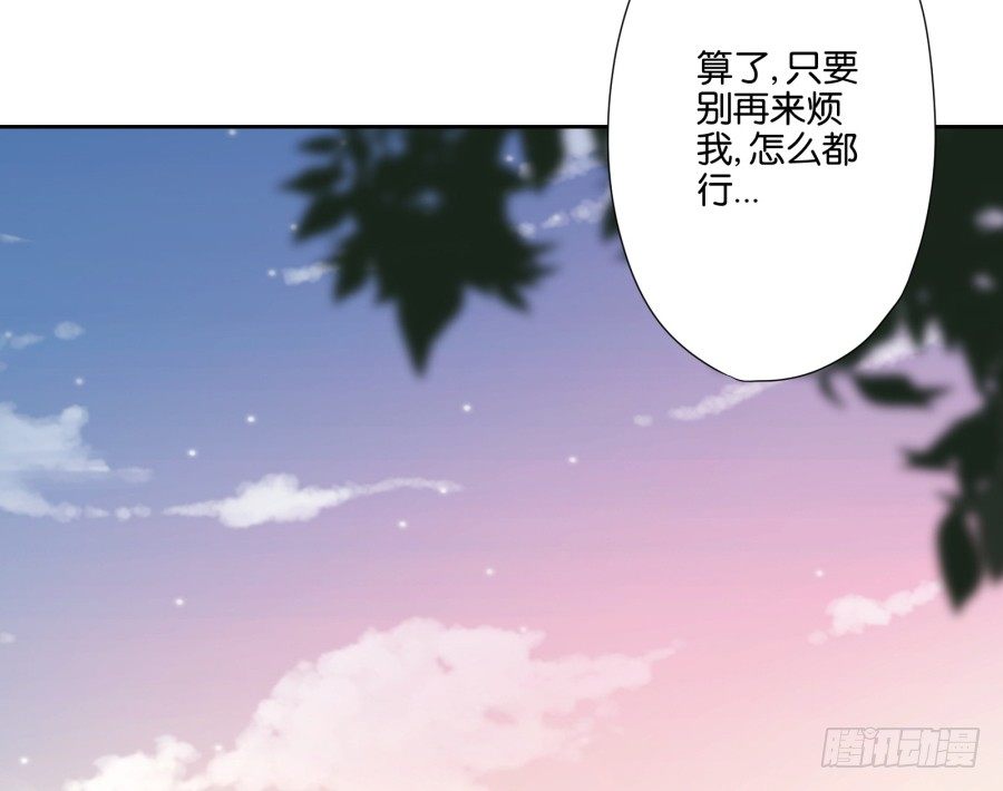 老师，今晚有点事儿要麻烦您&hellip;&hellip;-第13话