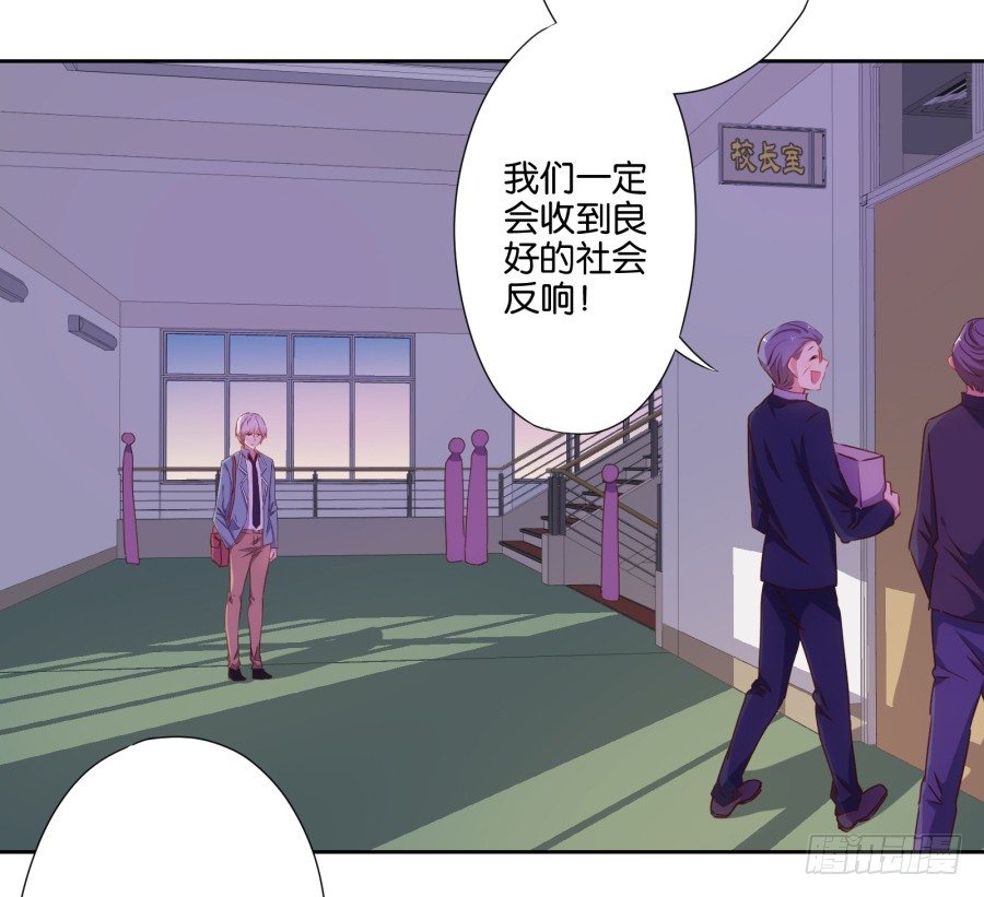 老师，今晚有点事儿要麻烦您&hellip;&hellip;-第13话