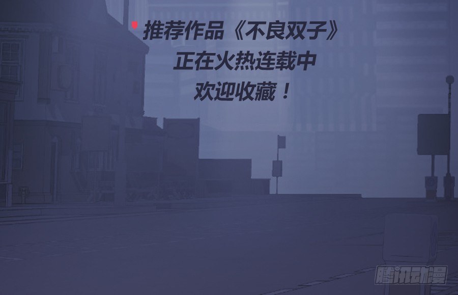 老师，今晚有点事儿要麻烦您&hellip;&hellip;-第13话