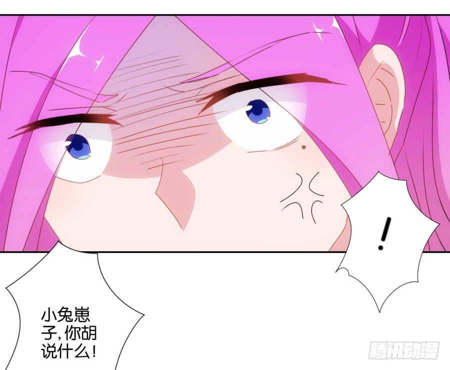 你以为我会坐以待毙吗！(1/2)-第15话