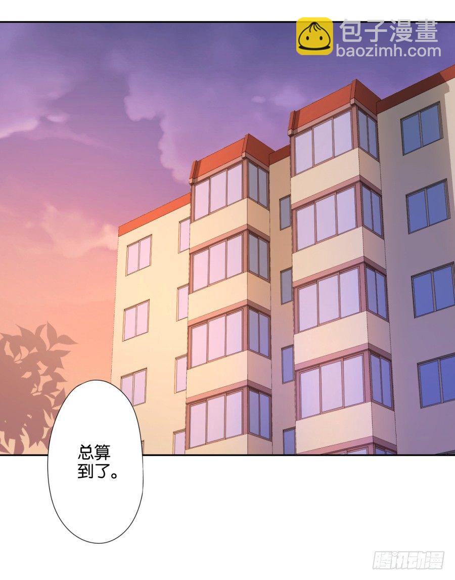 你以为我会坐以待毙吗！(1/2)-第15话