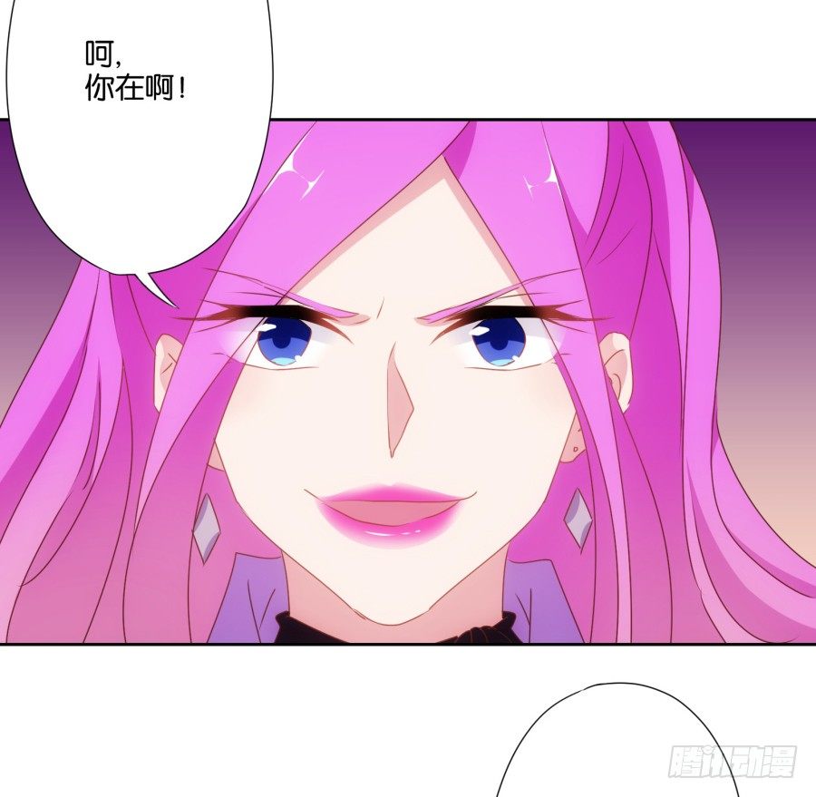你以为我会坐以待毙吗！(1/2)-第15话