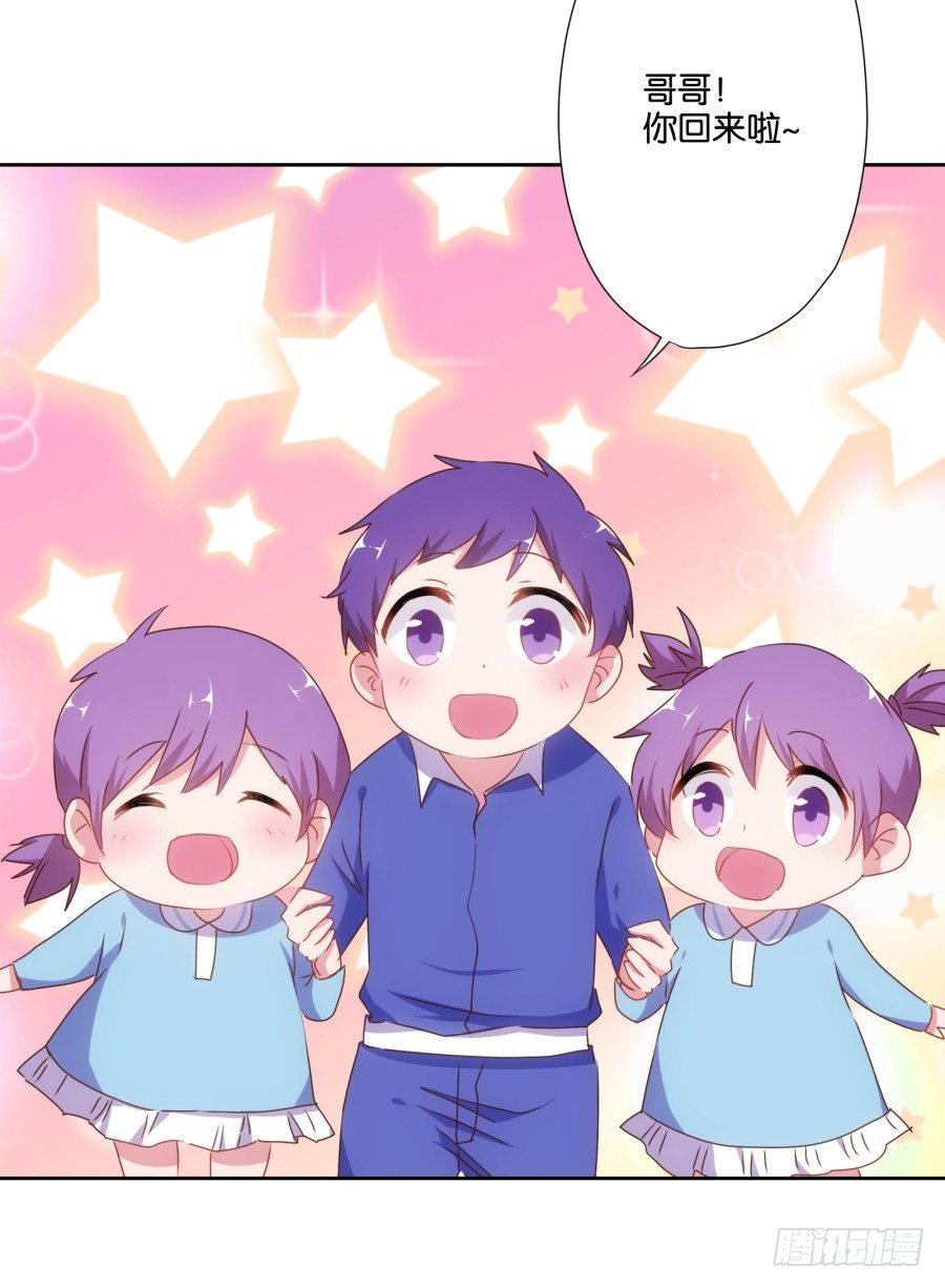 你以为我会坐以待毙吗！(1/2)-第15话