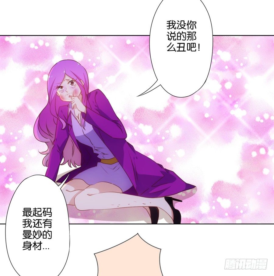 偷钱嫁祸我的人就是你！-第17话
