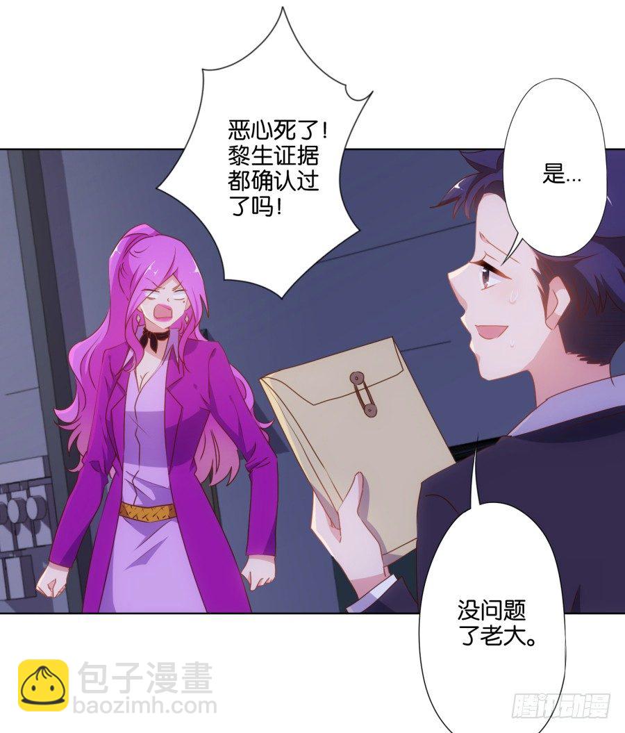 偷钱嫁祸我的人就是你！-第17话