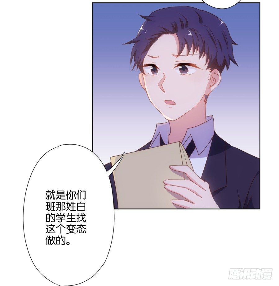 偷钱嫁祸我的人就是你！-第17话