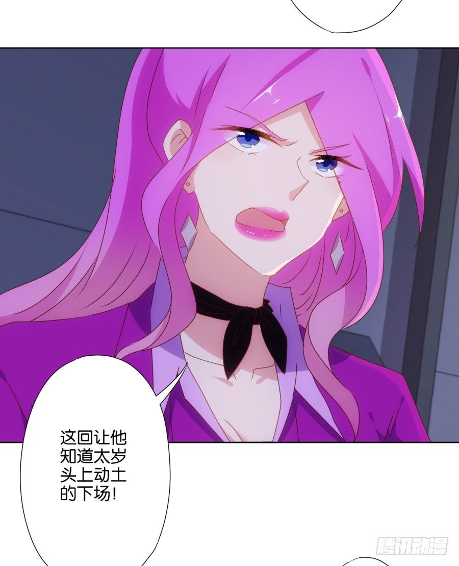 偷钱嫁祸我的人就是你！-第17话