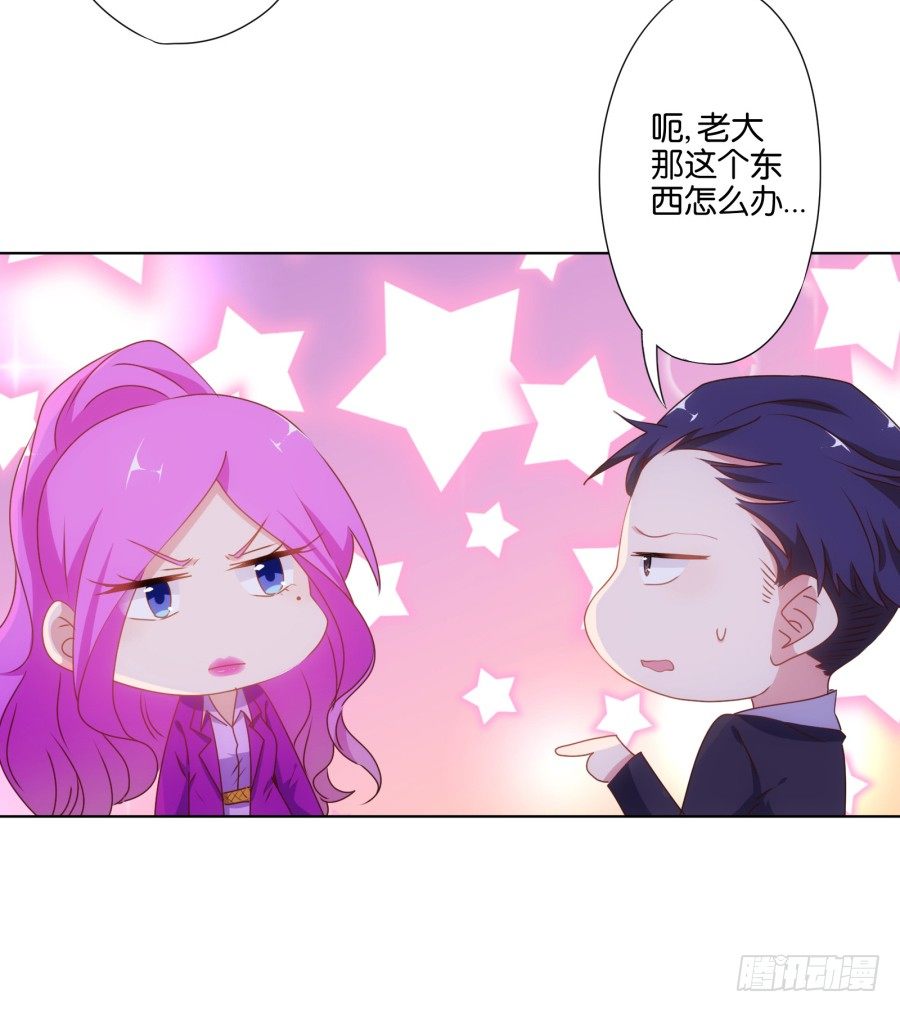 偷钱嫁祸我的人就是你！-第17话