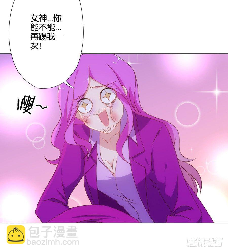 偷钱嫁祸我的人就是你！-第17话