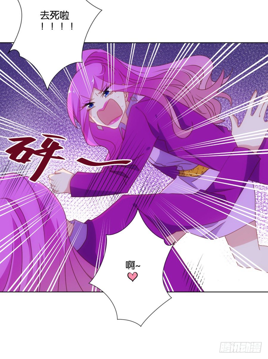 偷钱嫁祸我的人就是你！-第17话