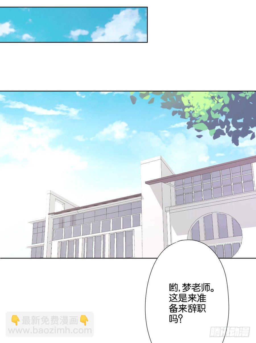 偷钱嫁祸我的人就是你！-第17话