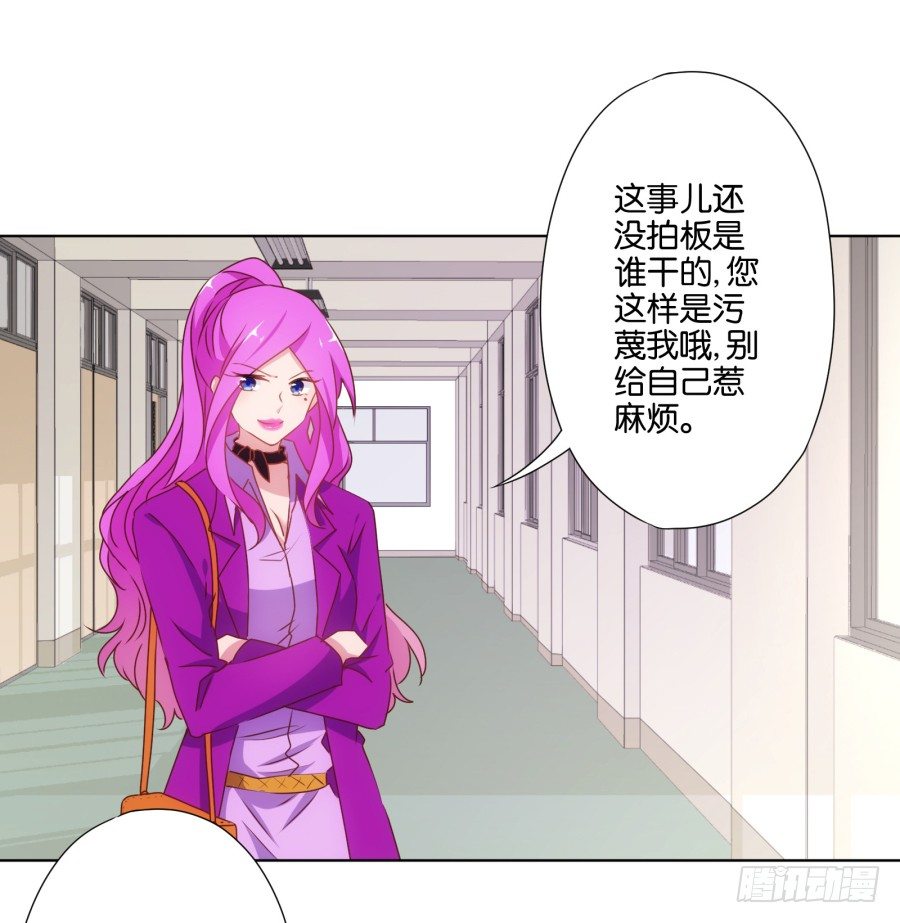 偷钱嫁祸我的人就是你！-第17话