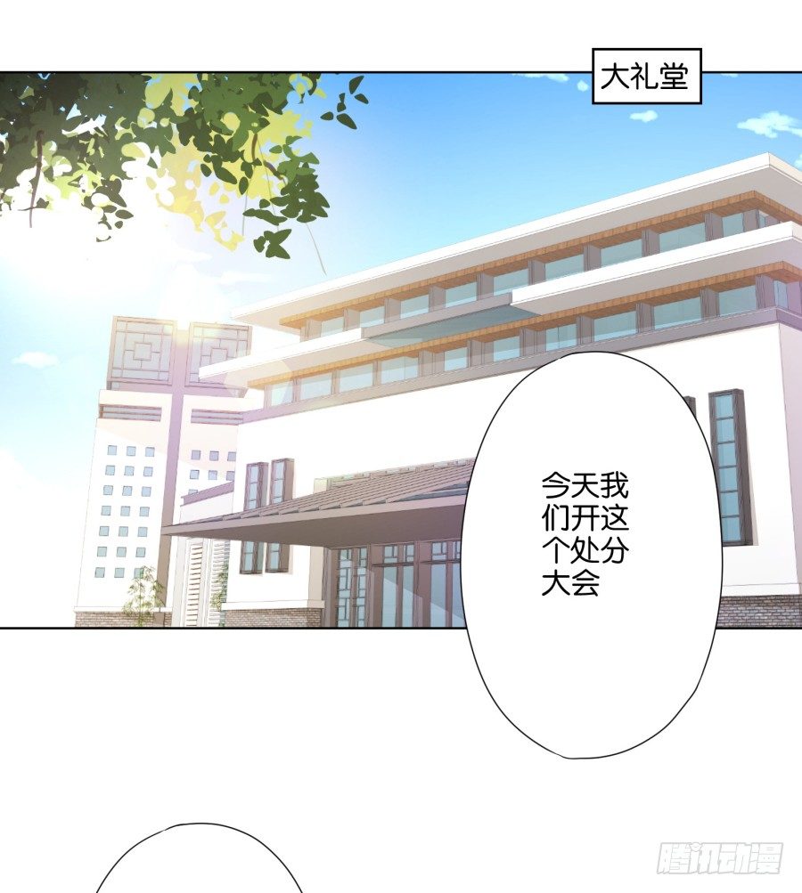 偷钱嫁祸我的人就是你！-第17话