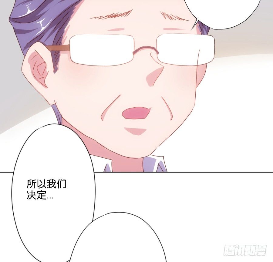 偷钱嫁祸我的人就是你！-第17话
