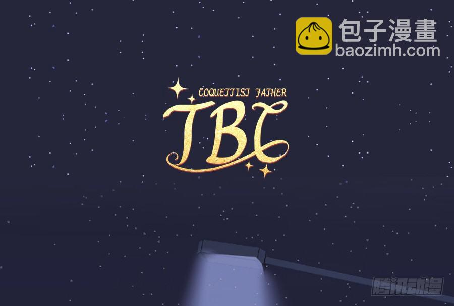偷钱嫁祸我的人就是你！-第17话