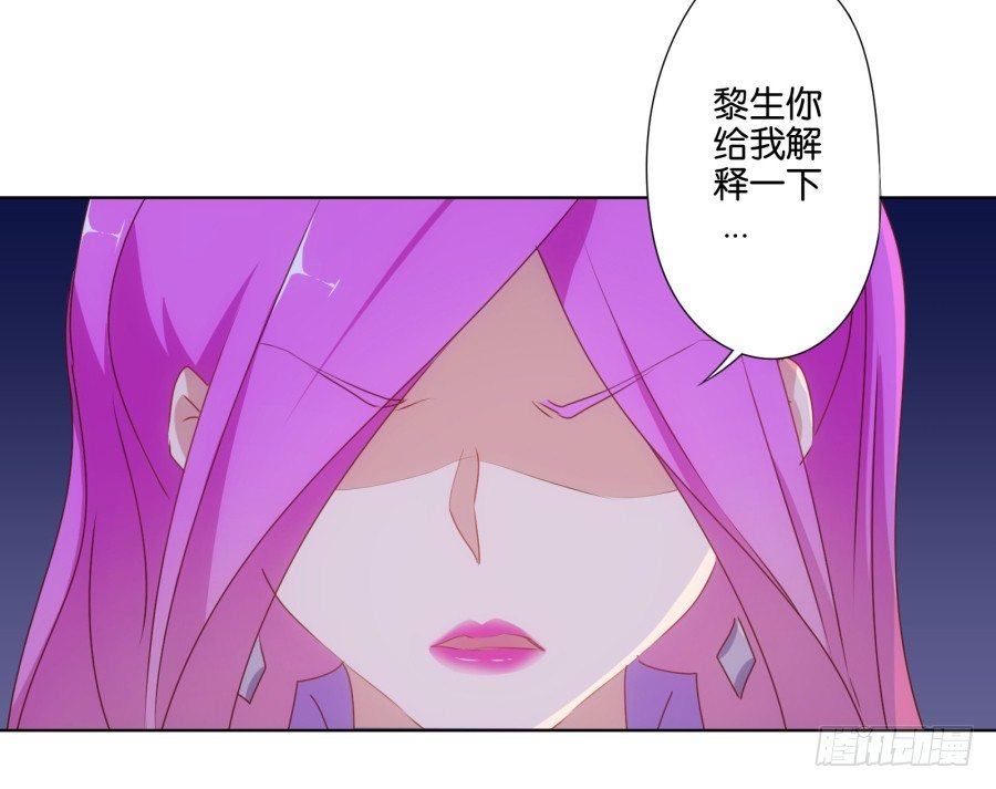 偷钱嫁祸我的人就是你！-第17话