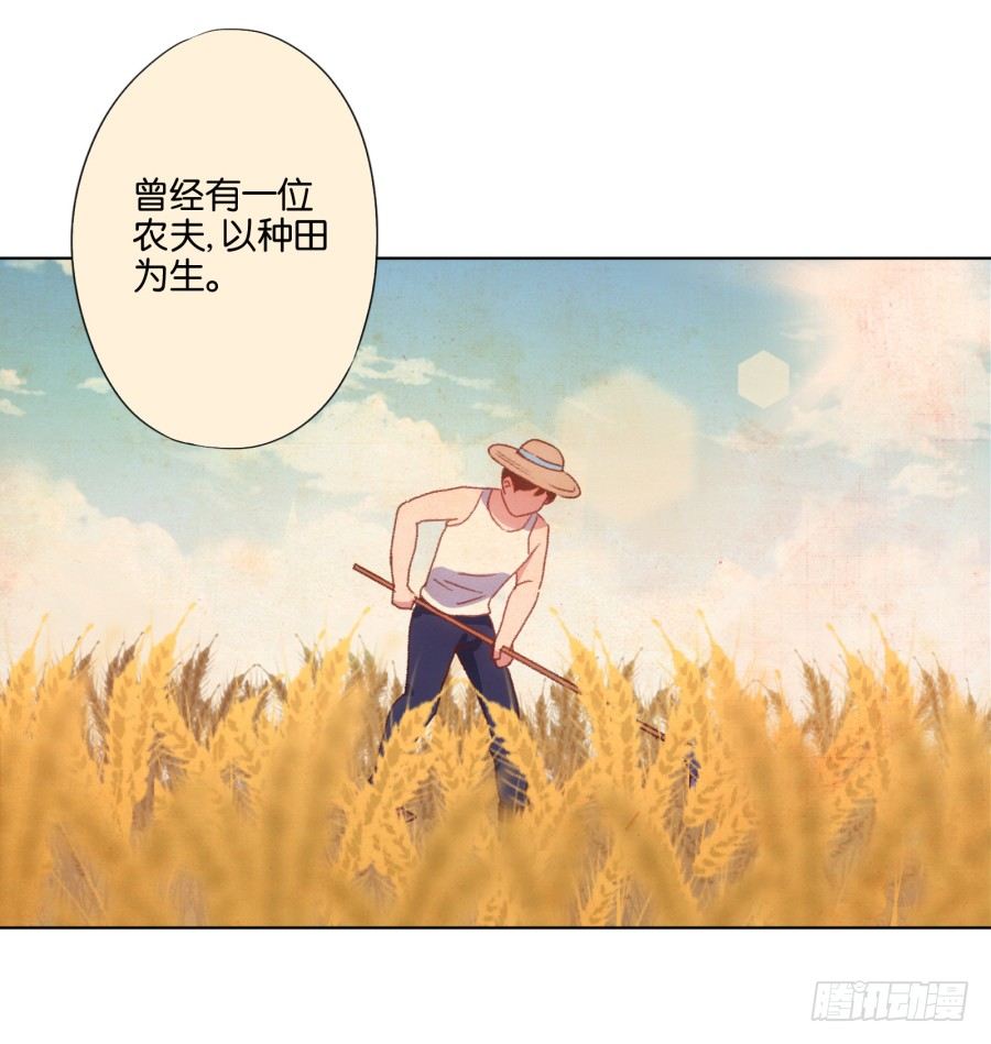 自此以后你我再无瓜葛&hellip;&hellip;(1/2)-第19话