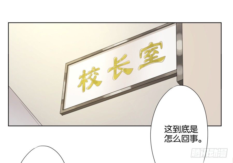 自此以后你我再无瓜葛&hellip;&hellip;(1/2)-第19话