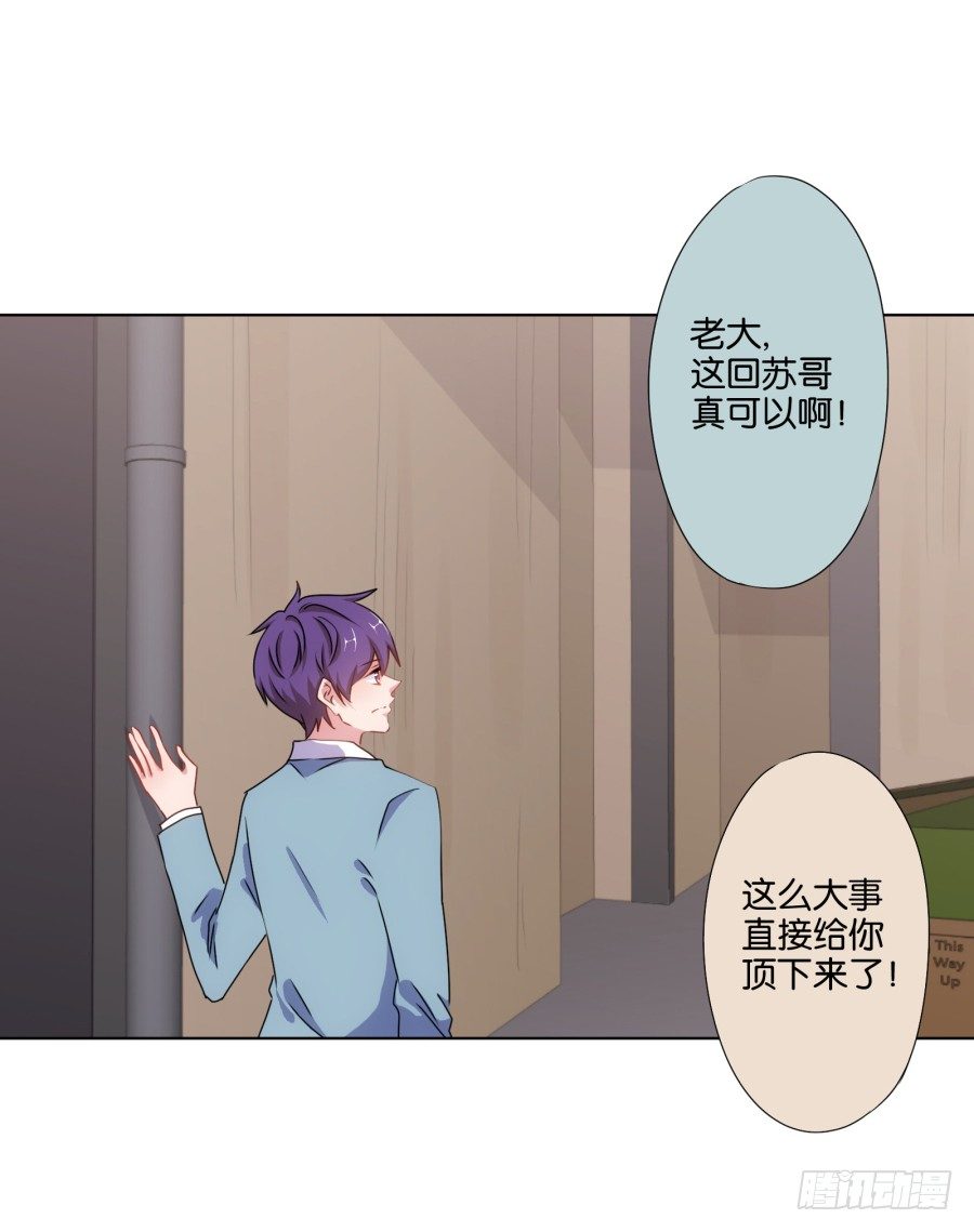 自此以后你我再无瓜葛&hellip;&hellip;(1/2)-第19话