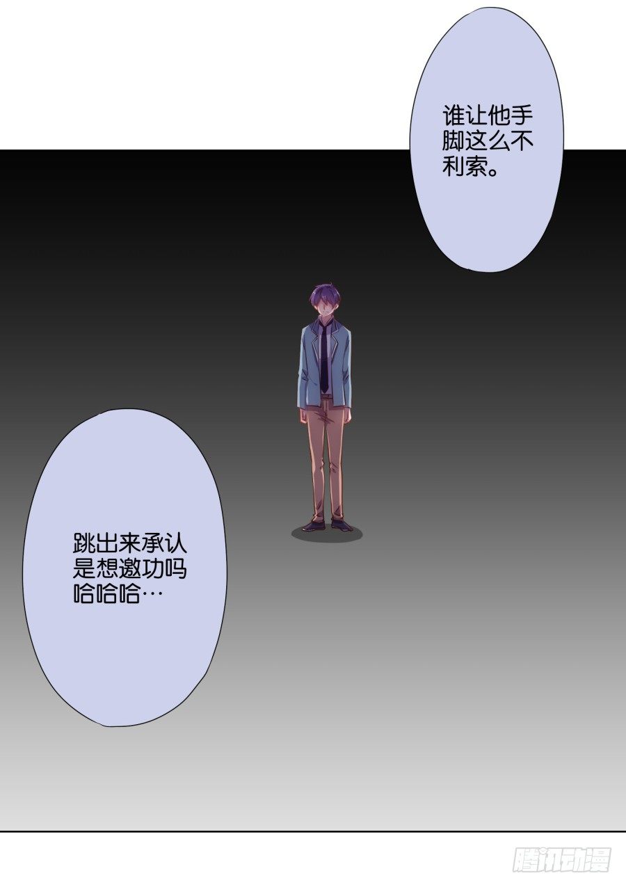 自此以后你我再无瓜葛&hellip;&hellip;(1/2)-第19话