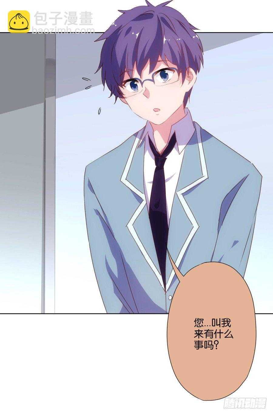 你知道我有多么悲惨了吧&hellip;&hellip;(1/2)-第3话