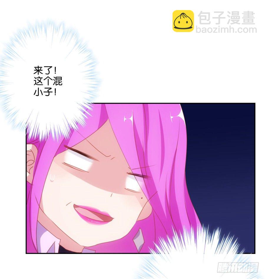 你知道我有多么悲惨了吧&hellip;&hellip;(1/2)-第3话