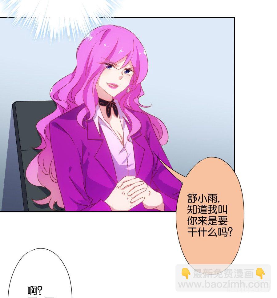 你知道我有多么悲惨了吧&hellip;&hellip;(1/2)-第3话