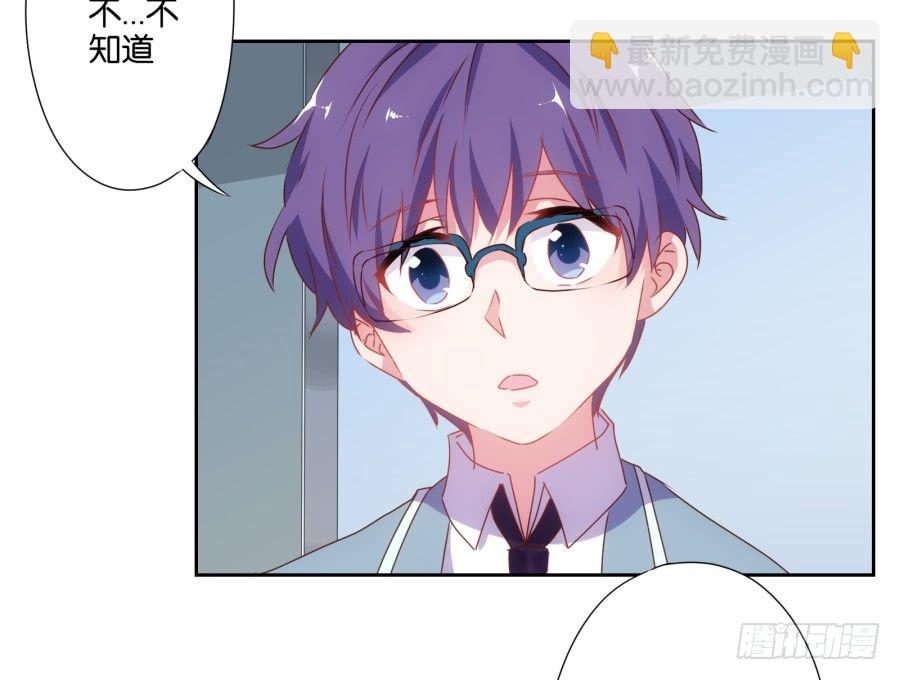 你知道我有多么悲惨了吧&hellip;&hellip;(1/2)-第3话