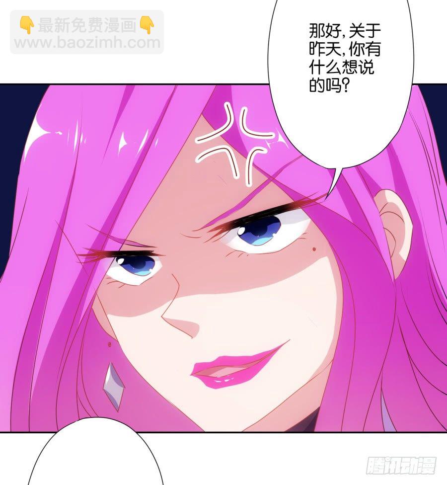 你知道我有多么悲惨了吧&hellip;&hellip;(1/2)-第3话