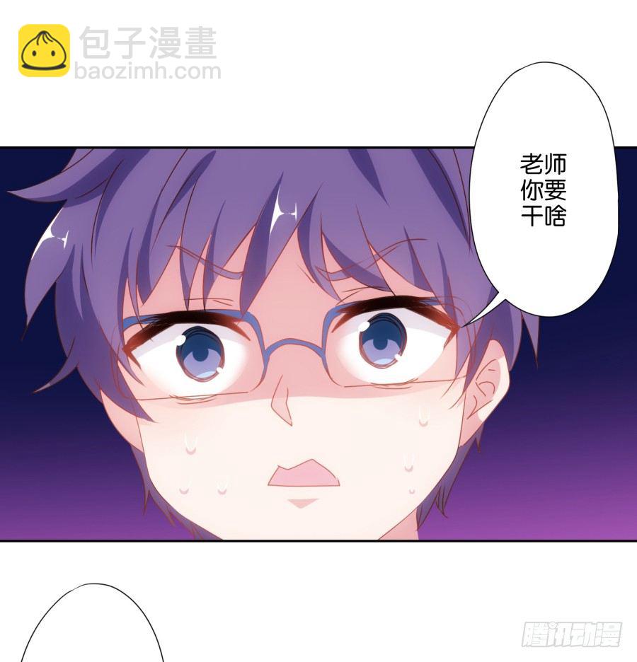 你知道我有多么悲惨了吧&hellip;&hellip;(1/2)-第3话