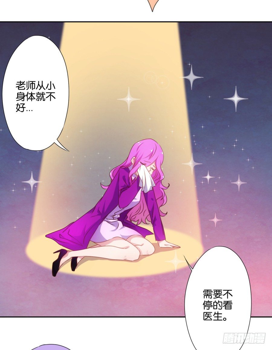 你知道我有多么悲惨了吧&hellip;&hellip;(1/2)-第3话