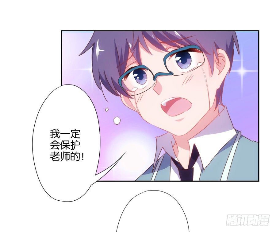 你知道我有多么悲惨了吧&hellip;&hellip;(1/2)-第3话