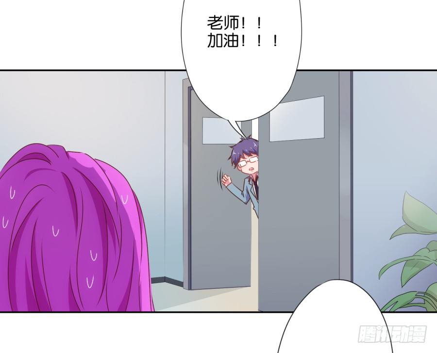 你知道我有多么悲惨了吧&hellip;&hellip;(1/2)-第3话