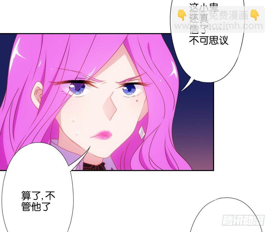 你知道我有多么悲惨了吧&hellip;&hellip;(1/2)-第3话