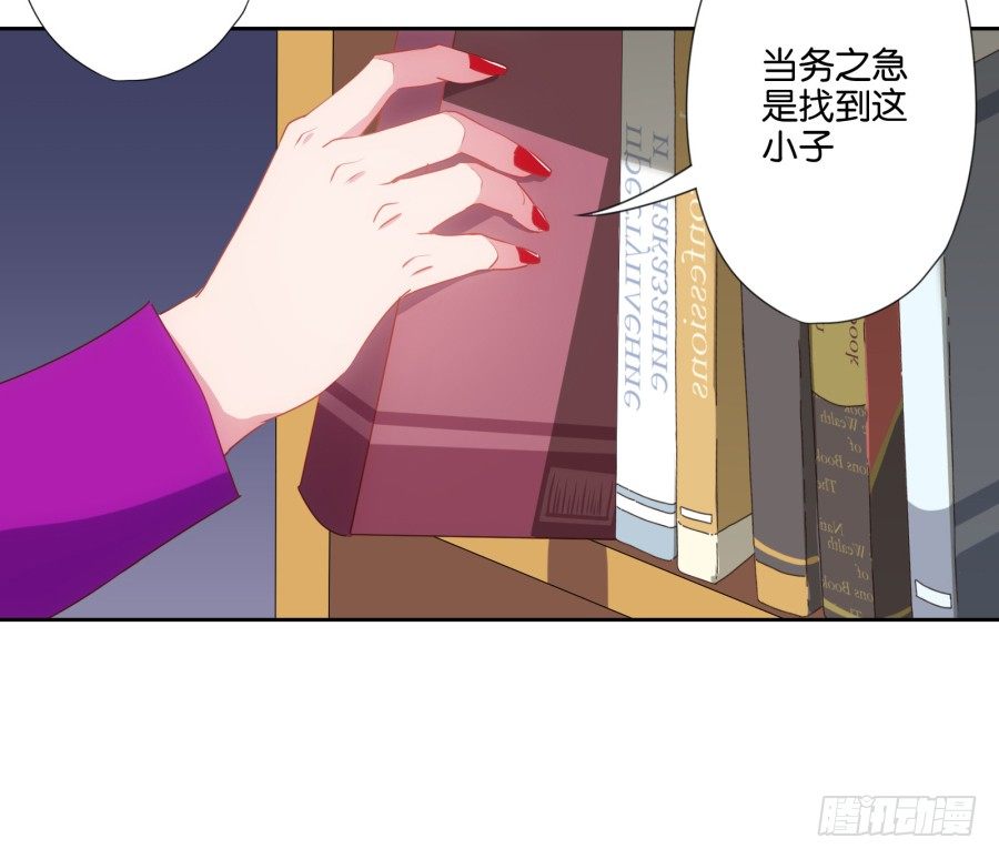 你知道我有多么悲惨了吧&hellip;&hellip;(1/2)-第3话