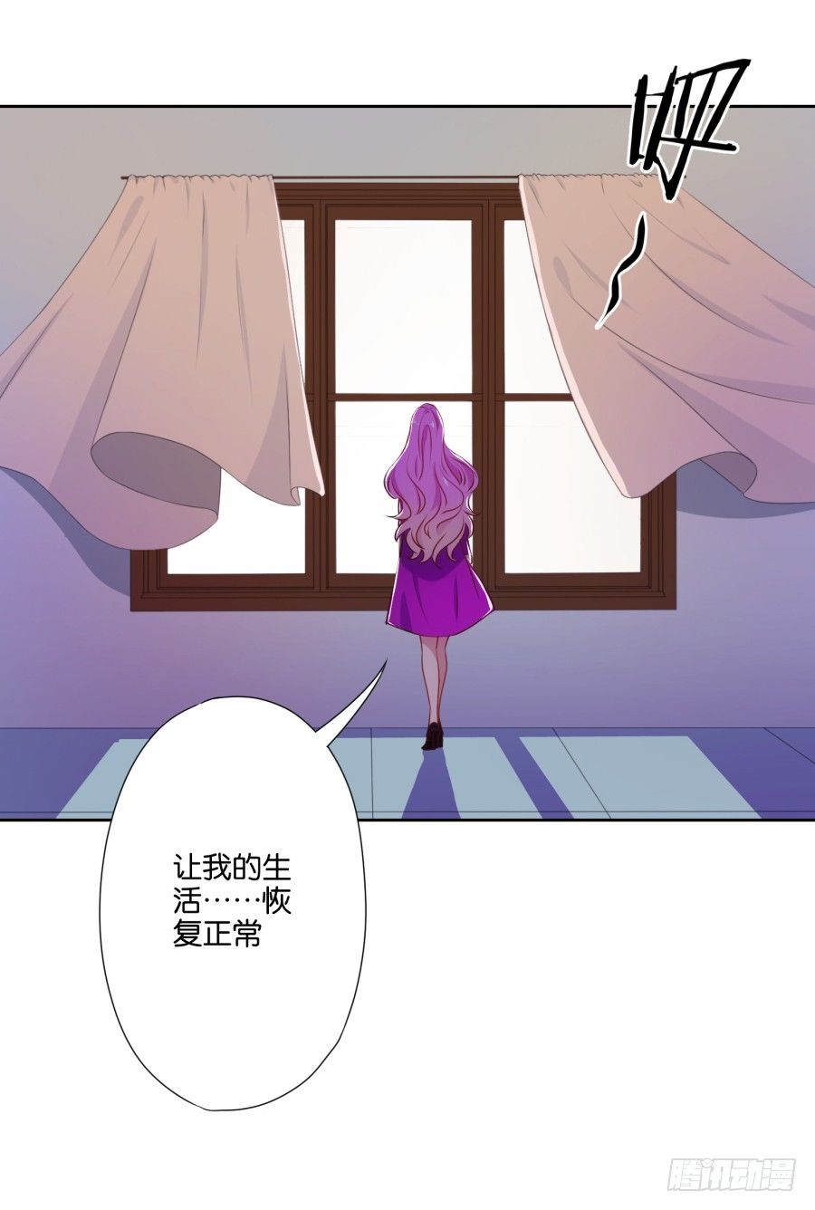 你知道我有多么悲惨了吧&hellip;&hellip;(1/2)-第3话