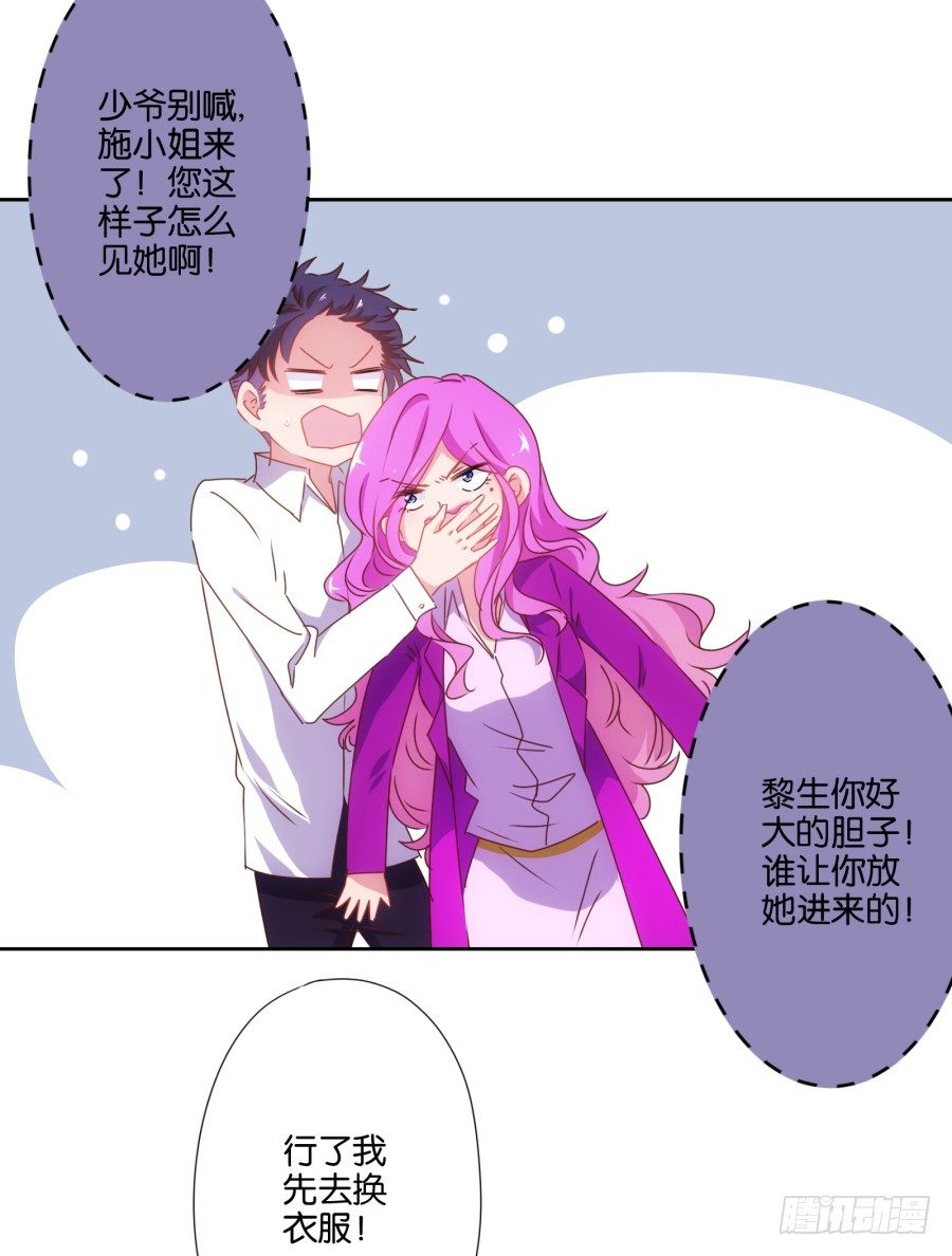 你知道我有多么悲惨了吧&hellip;&hellip;(1/2)-第3话