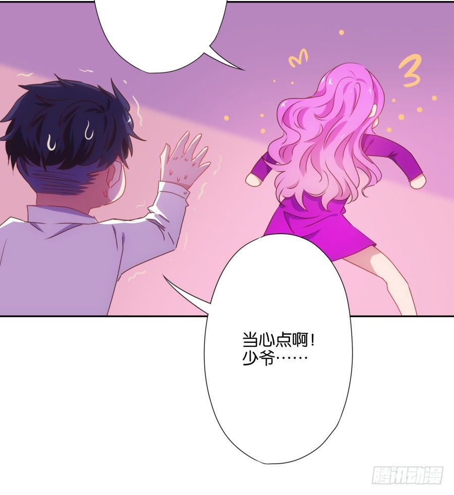 你知道我有多么悲惨了吧&hellip;&hellip;(1/2)-第3话