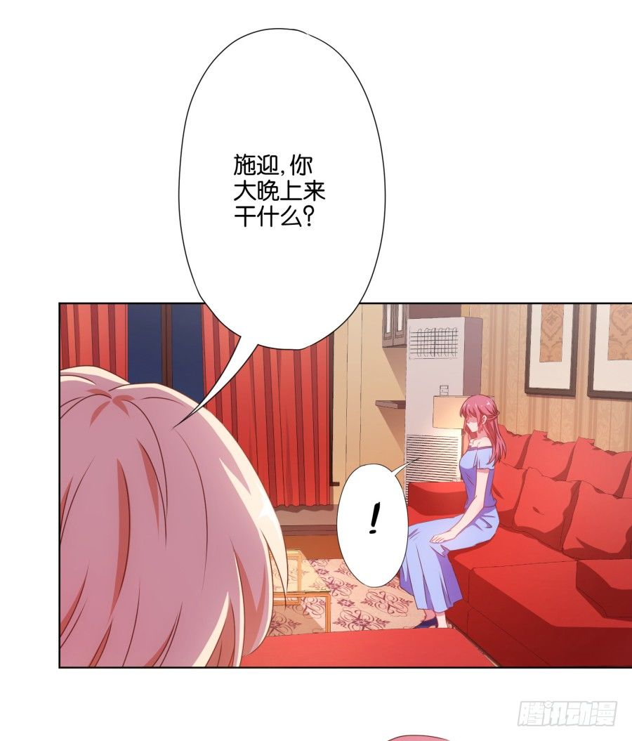 你知道我有多么悲惨了吧&hellip;&hellip;(1/2)-第3话