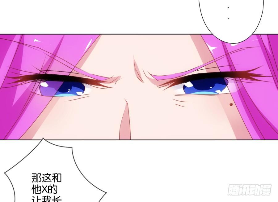 你知道我有多么悲惨了吧&hellip;&hellip;(1/2)-第3话