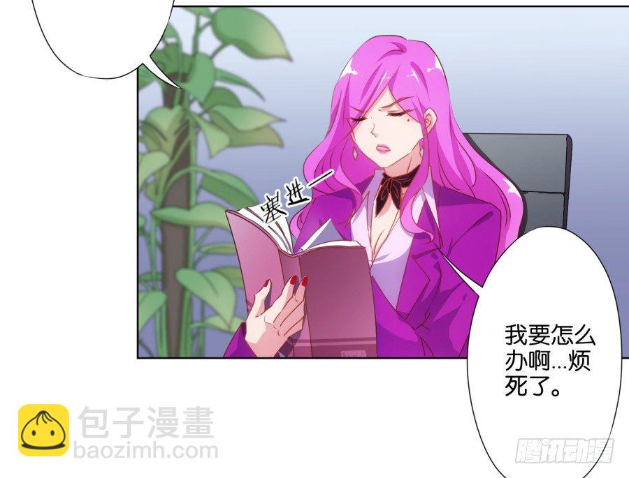 你知道我有多么悲惨了吧&hellip;&hellip;(1/2)-第3话