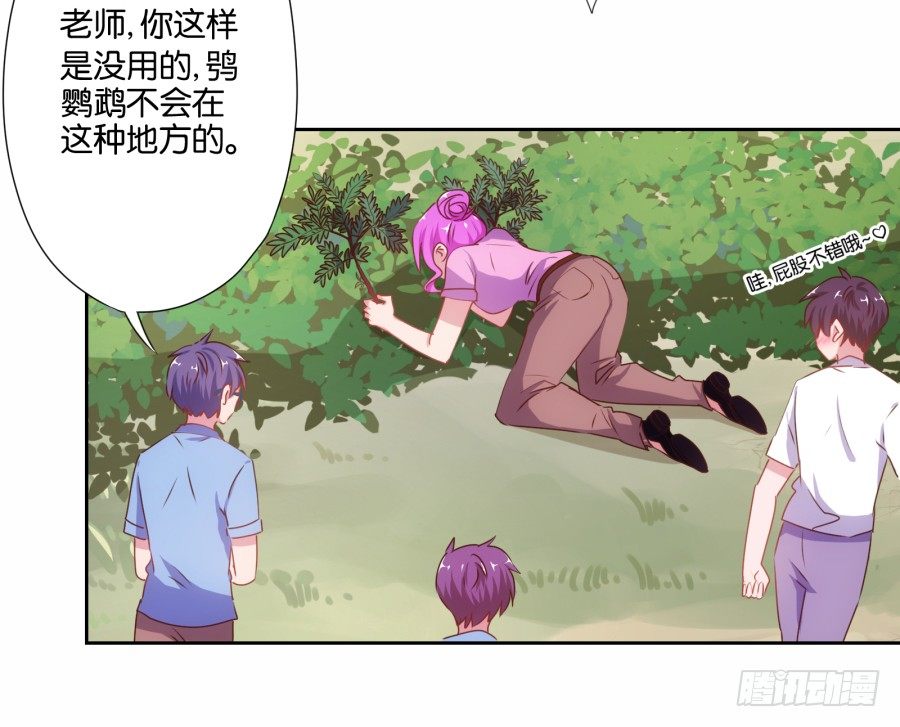 难道我今天就要命丧在此了吗？！(1/2)-第21话