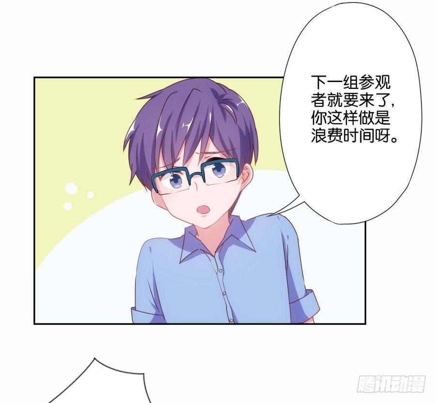 难道我今天就要命丧在此了吗？！(1/2)-第21话