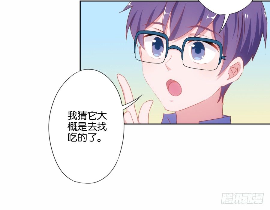 难道我今天就要命丧在此了吗？！(1/2)-第21话