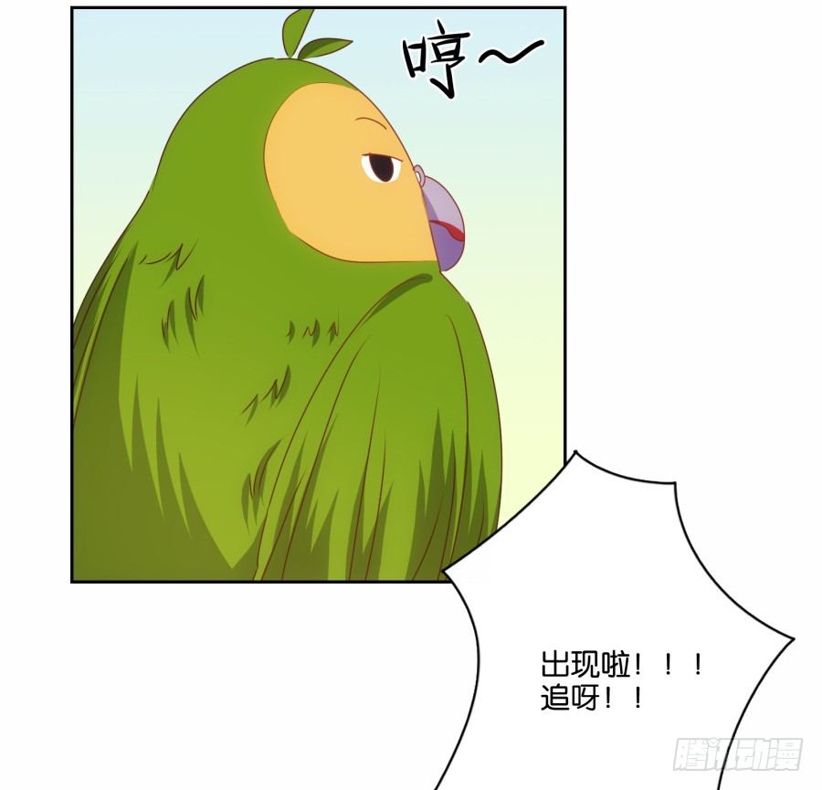难道我今天就要命丧在此了吗？！(1/2)-第21话