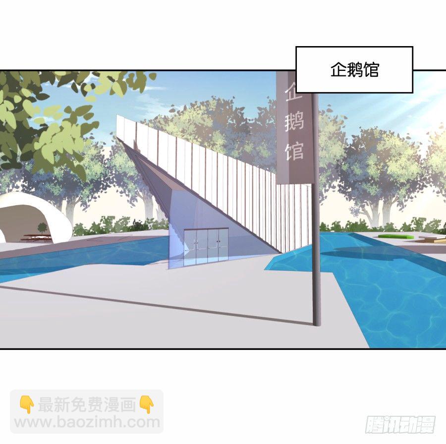 难道我今天就要命丧在此了吗？！(1/2)-第21话