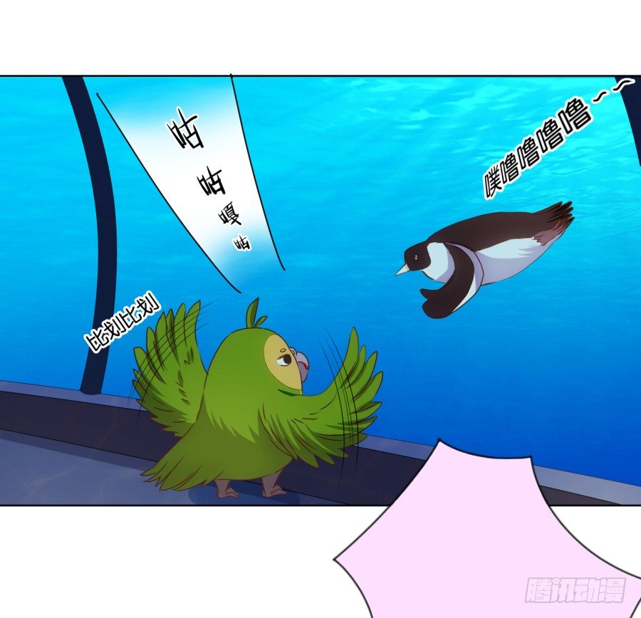 难道我今天就要命丧在此了吗？！(1/2)-第21话